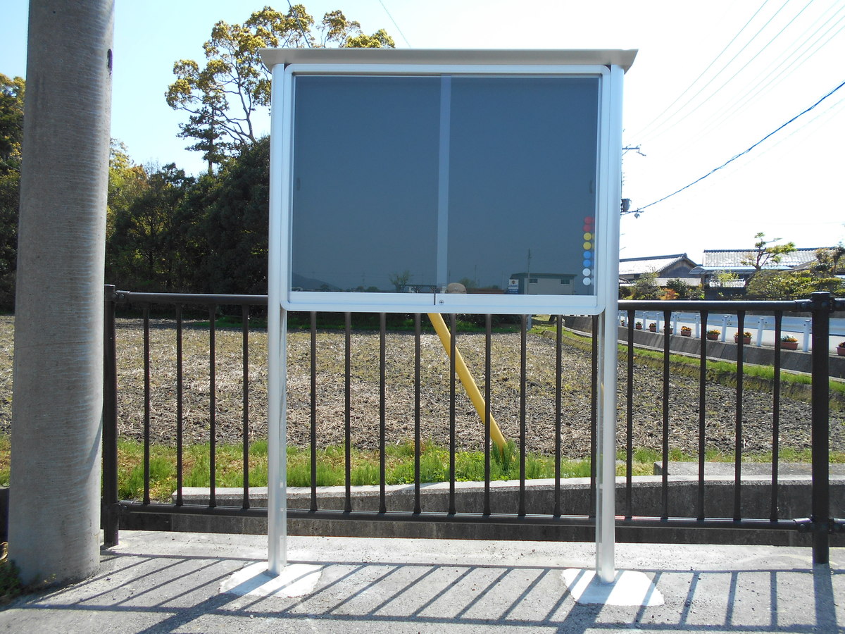 三和サインワークス（株）ガラス引違い型掲示板 | 滋賀県の看板・LED